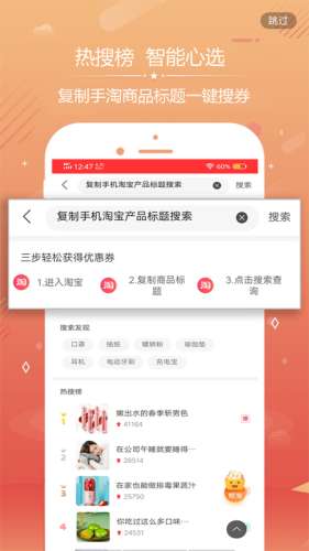 说购优选图2