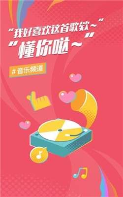 后声音乐图3