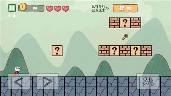 坑爹我最6图3