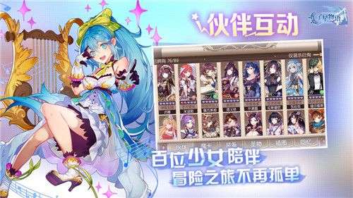 子星物语官网图4
