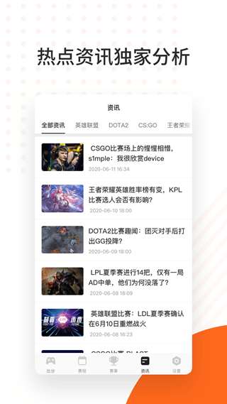 云鹿电竞图3