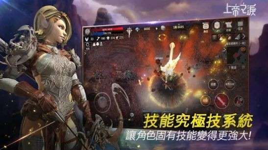 上帝之泪图2