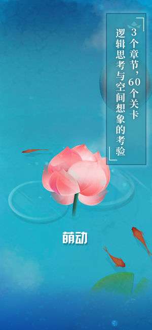 碧莲图3