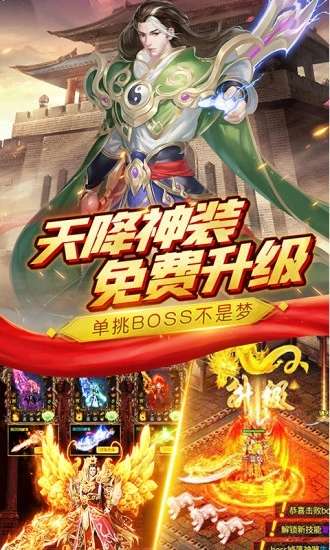 赤金盛世红包版图3