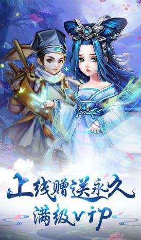 疯妖记图1