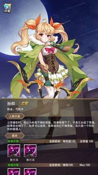放置战姬变态版图2
