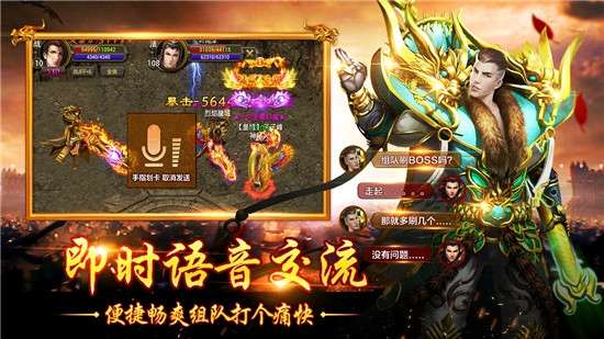 赤月复古单职业图2