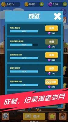 淘金大亨红包版图2