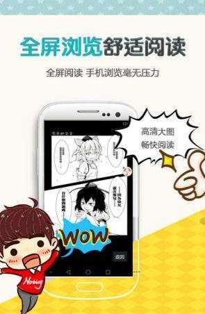 yy漫画韩漫图2