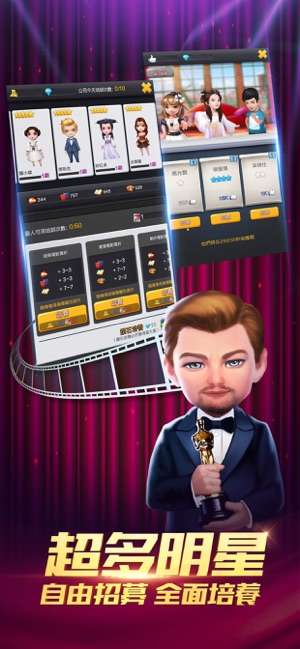 王牌製片人图2