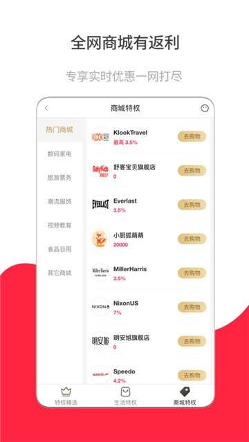 省小铺图4