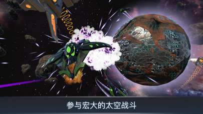 宇宙战线 AR图5