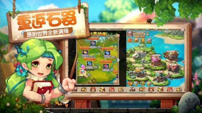 石器时代原始部落官网版图3