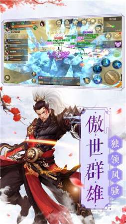 混沌九州三生三世图1