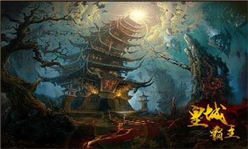 皇城霸主图4