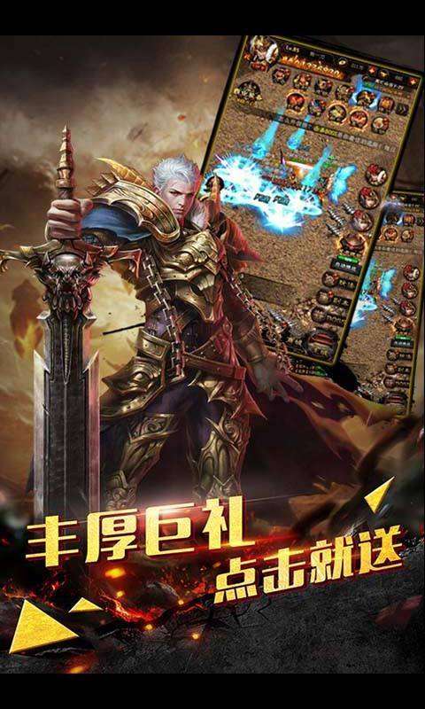 魅影传奇复古图2