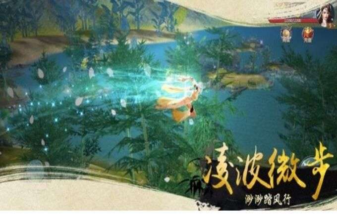 名剑封神录图3