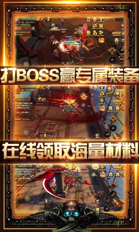 无敌大航海最新版图1