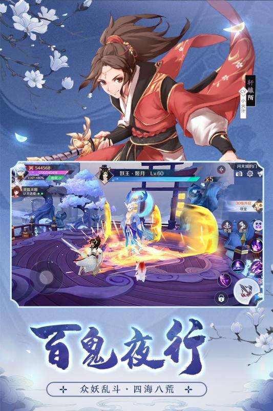 灵剑天姬红包版图2