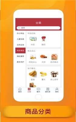 宅宝优选图1