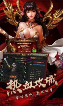 超变三职业风流霸业图3