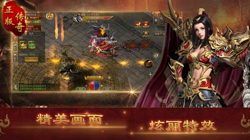 沙城战歌正版图4
