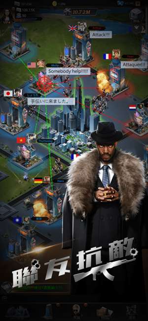 慾望之都图4