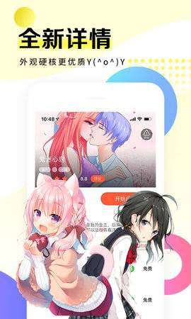 韩漫歪歪漫画图1