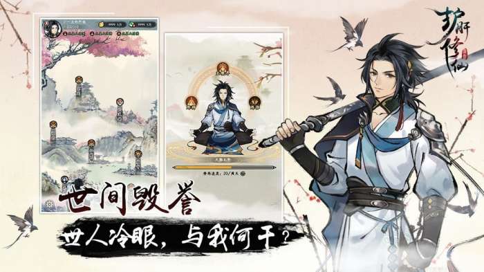 厉害了我的憨憨图1