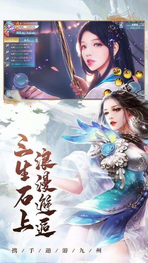 上古封神长生原图3