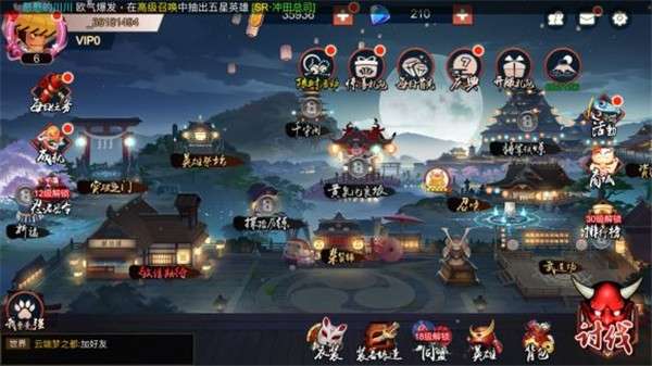 妖灵名录q版图3