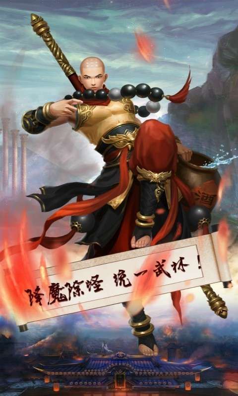 梦幻战记图3