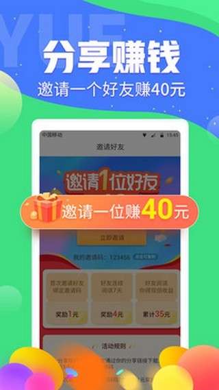 闲鱼农场图2