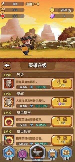 疯狂合成红包版图1