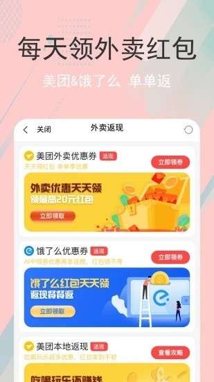 剁手生活图1