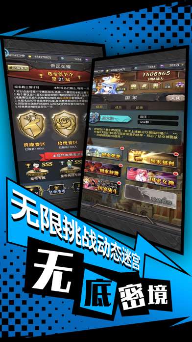 像素大冒险图3