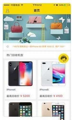 小鹿回收图3