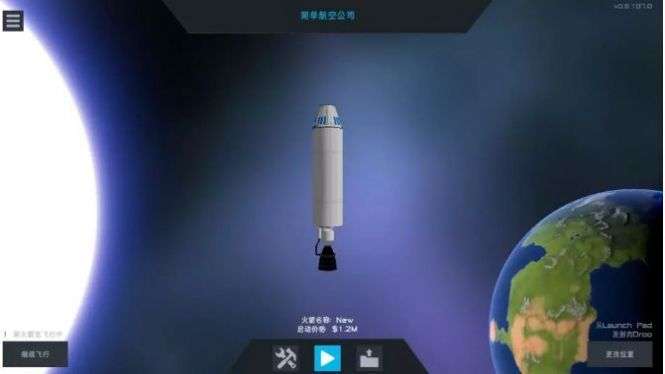 真实火箭模拟图3