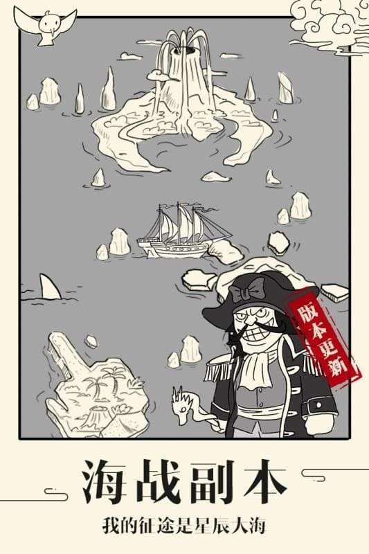 暴走英雄坛百度版图1