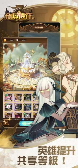 劍與遠征-AFK Arena图2