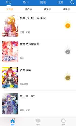 多头韩漫图2