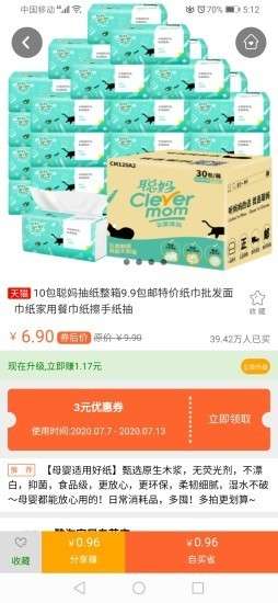 爱豆狐狸VIP图1