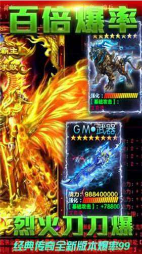 鬼斧沉默神器传奇图1