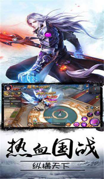 冰雪服散人打金手游图3
