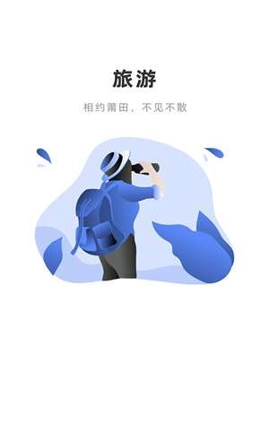 莆梦图2