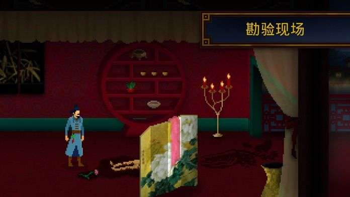 狄仁杰之锦蔷薇图1