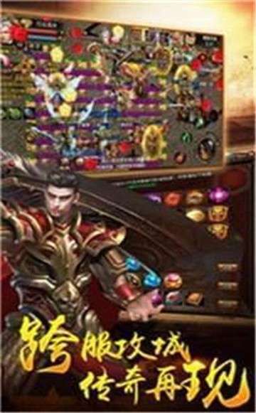 妖杀神器单职业图1