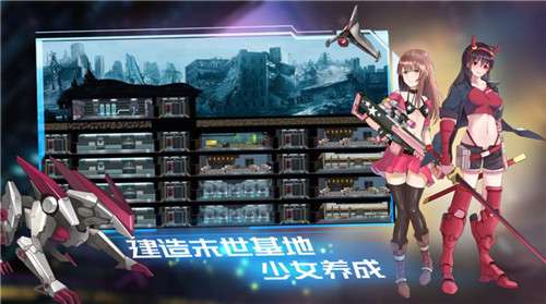 终末之诗完整版图2