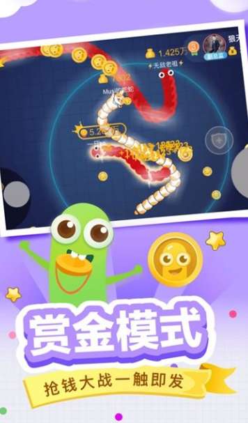全民吃货红包版图3