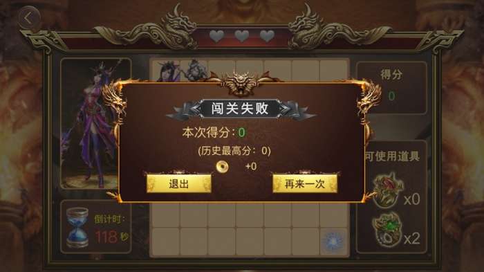 烈焰至尊复古图3